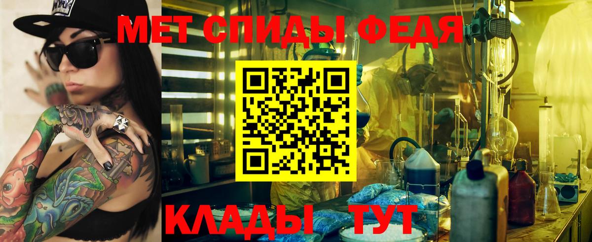 АМФЕТАМИН VHQ Сибай