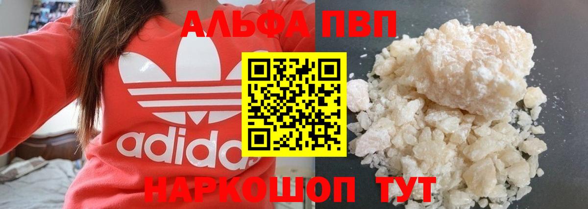 Марихуана  Вход с VPN  Сибай  Экстази  ГАШИШ  МЕФ  Мефедрон кристаллы 