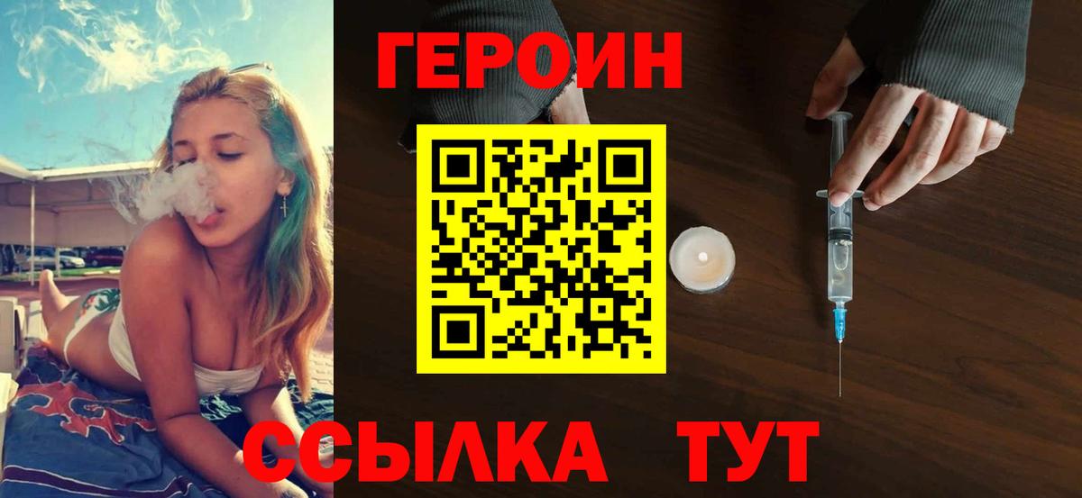 Сибай  Героин гречка  Героин  Вход с VPN 