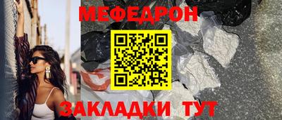 ГАЛЛЮЦИНОГЕННЫЕ ГРИБЫ Севастополь