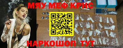 герыч Северобайкальск