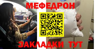 ГАЛЛЮЦИНОГЕННЫЕ ГРИБЫ Севастополь