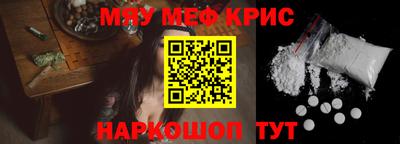 герыч Северобайкальск