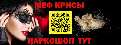ГАЛЛЮЦИНОГЕННЫЕ ГРИБЫ Севастополь