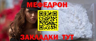 ГАЛЛЮЦИНОГЕННЫЕ ГРИБЫ Севастополь