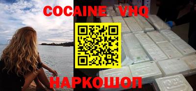 герыч Северобайкальск