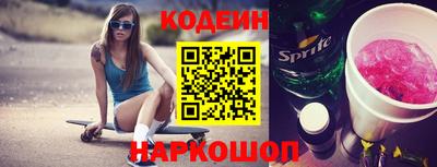 герыч Северобайкальск