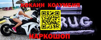 метамфетамин Свободный