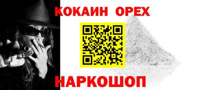 ГАЛЛЮЦИНОГЕННЫЕ ГРИБЫ Севастополь