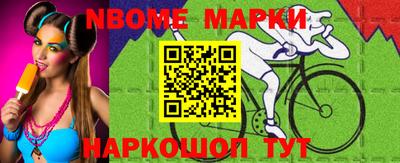 ГАЛЛЮЦИНОГЕННЫЕ ГРИБЫ Севастополь
