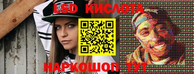 ГАЛЛЮЦИНОГЕННЫЕ ГРИБЫ Севастополь