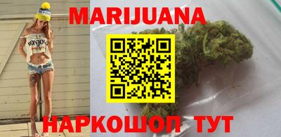 ГАЛЛЮЦИНОГЕННЫЕ ГРИБЫ Севастополь