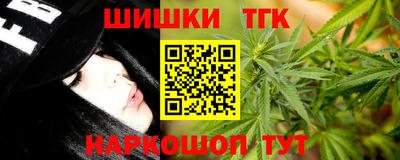 герыч Северобайкальск