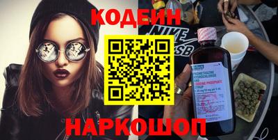 метамфетамин Свободный