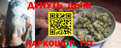 ГАЛЛЮЦИНОГЕННЫЕ ГРИБЫ Севастополь