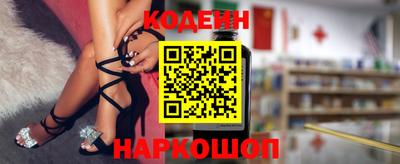 ГАЛЛЮЦИНОГЕННЫЕ ГРИБЫ Севастополь