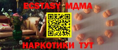 герыч Северобайкальск