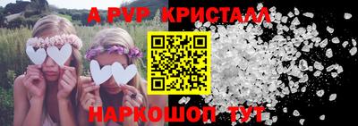 герыч Северобайкальск