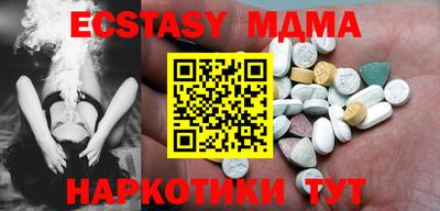 метамфетамин Свободный