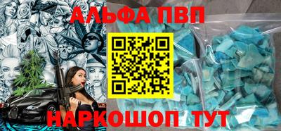 герыч Северобайкальск