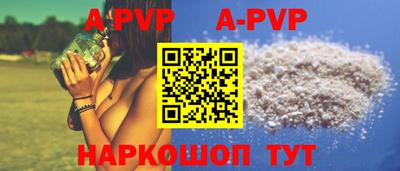 метамфетамин Свободный