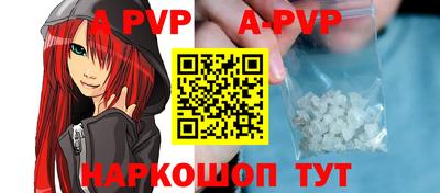 ГАЛЛЮЦИНОГЕННЫЕ ГРИБЫ Севастополь