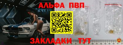 герыч Северобайкальск