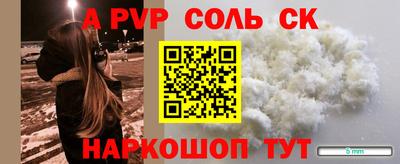 герыч Северобайкальск