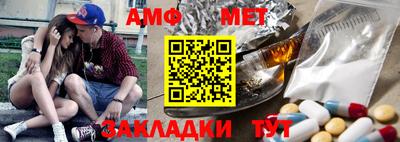 метамфетамин Свободный
