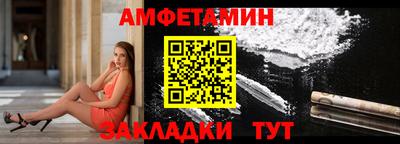герыч Северобайкальск