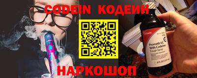 герыч Северобайкальск