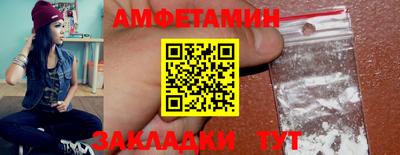 метамфетамин Свободный