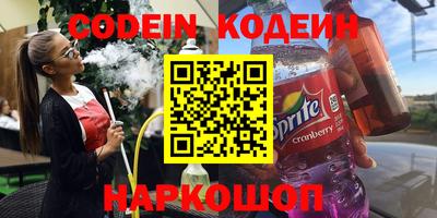 герыч Северобайкальск