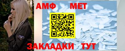 герыч Северобайкальск