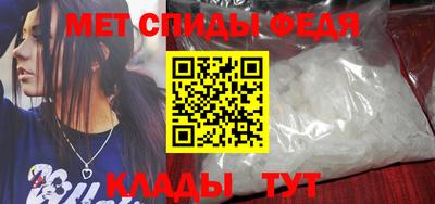 метамфетамин Свободный