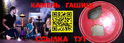 ГАЛЛЮЦИНОГЕННЫЕ ГРИБЫ Севастополь