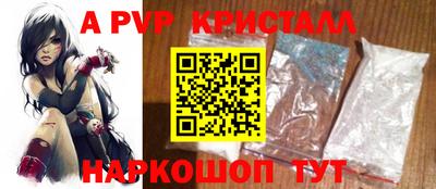 метамфетамин Свободный