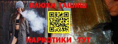 ГАЛЛЮЦИНОГЕННЫЕ ГРИБЫ Севастополь