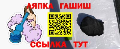 ГАЛЛЮЦИНОГЕННЫЕ ГРИБЫ Севастополь