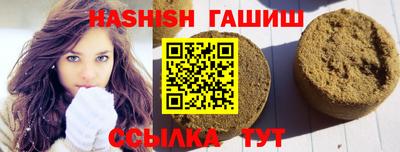 герыч Северобайкальск