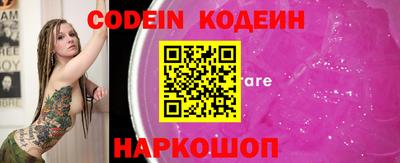 герыч Северобайкальск