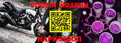 герыч Северобайкальск