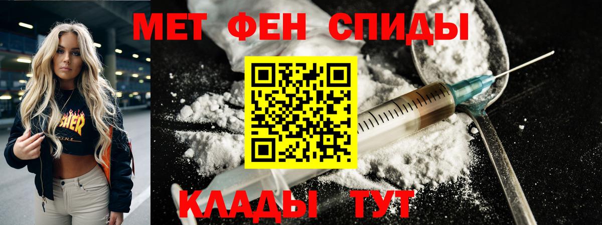 A-PVP Сибай