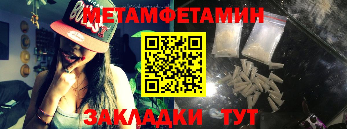 Сибай  Метамфетамин  МЕТАМФЕТАМИН мет  Вход с VPN  МЕТАМФЕТАМИН мет 