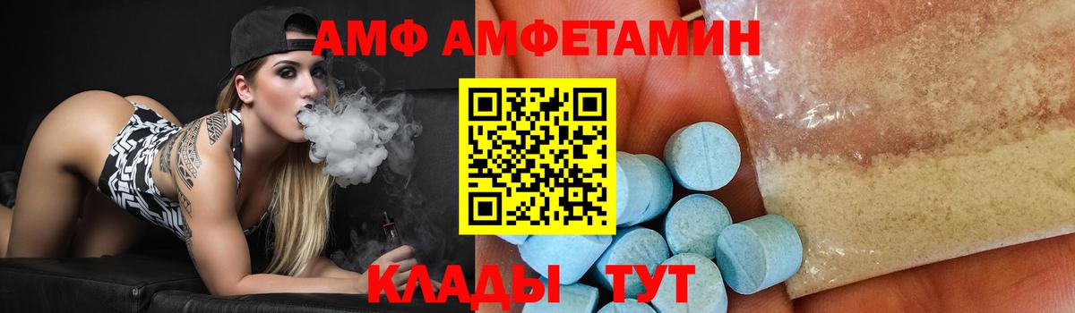 Метамфетамин витя Сибай